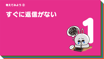 教材の画像:カード