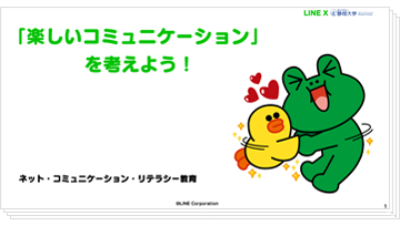 教材の画像: